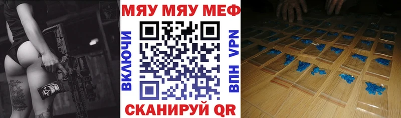 Магазин наркотиков Бородино ГАШ  COCAIN  Галлюциногенные грибы  Меф 