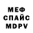Метадон белоснежный MGXG GodYT