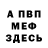 Амфетамин 97% RONDADOR GG