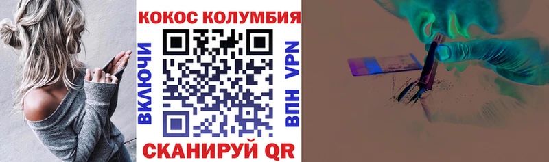 Кокаин Боливия  наркошоп  kraken как войти  Бородино 