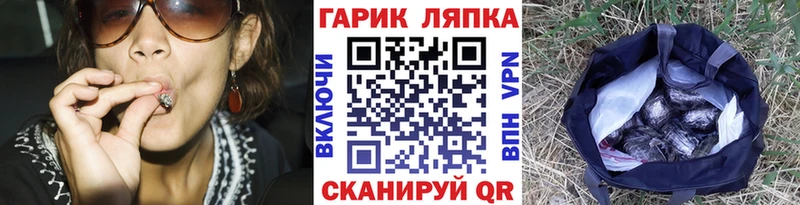 блэк спрут как зайти Бородино ГАШ hashish как найти