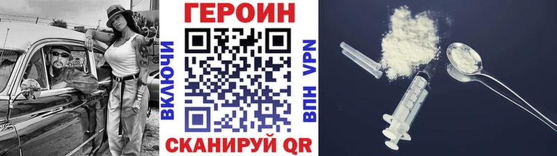 где можно купить   Бородино  omg как войти  Героин Афган 