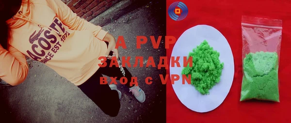 прущая мука Бронницы