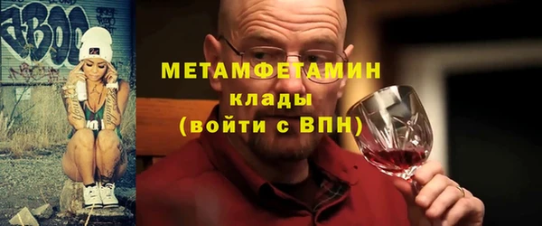 тгк Богородск