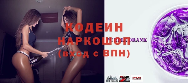 кокаин VHQ Богданович