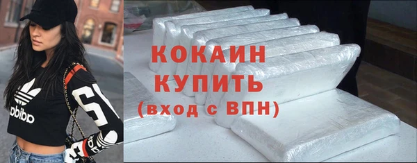 кокаин VHQ Богданович