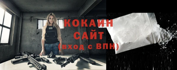 кокаин VHQ Богданович
