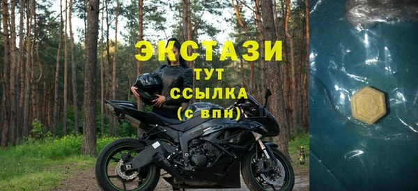 кокаин VHQ Богданович