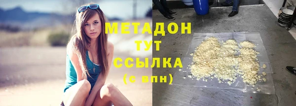 мескалин Бугульма