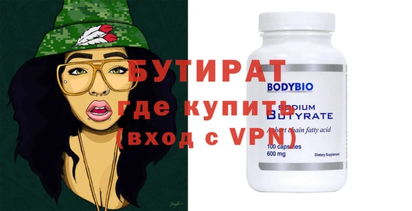 кокаин VHQ Богданович