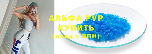 тгк Богородск