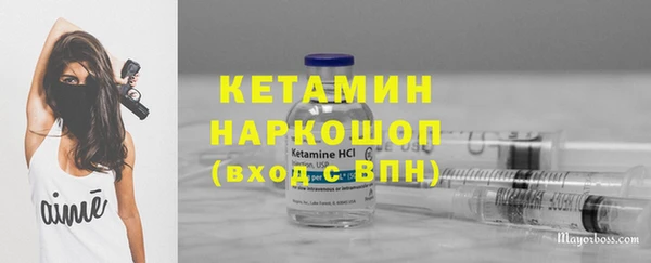 кокаин VHQ Богданович
