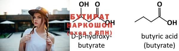 спиды Богородицк