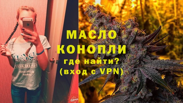 мескалин Бородино