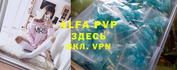 кокаин VHQ Богданович