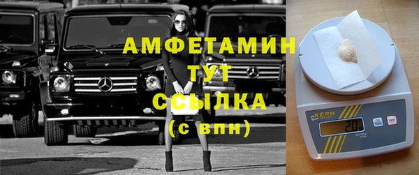 кокаин VHQ Богданович