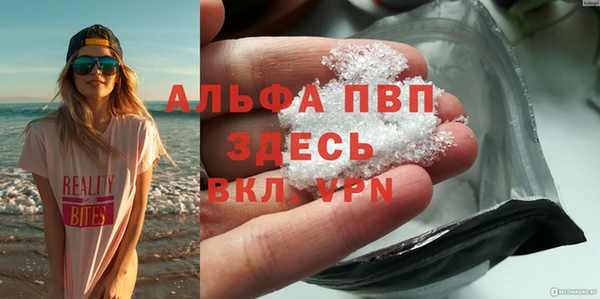 тгк Богородск