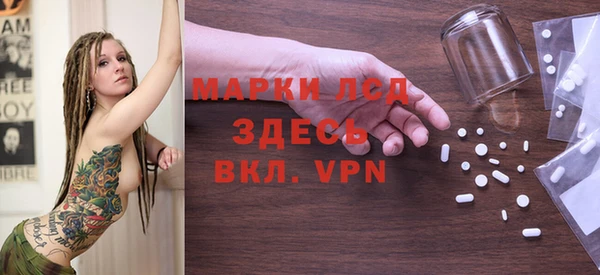 мескалин Бородино