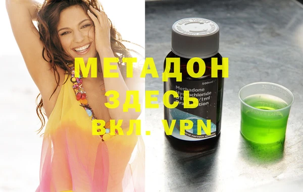 мескалин Бугульма
