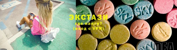 тгк Богородск