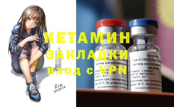 кокаин VHQ Богданович