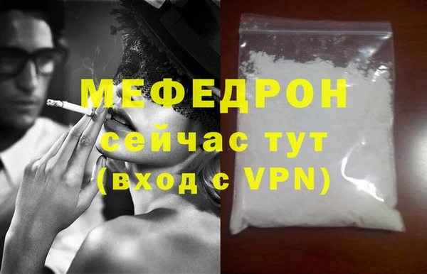 тгк Богородск