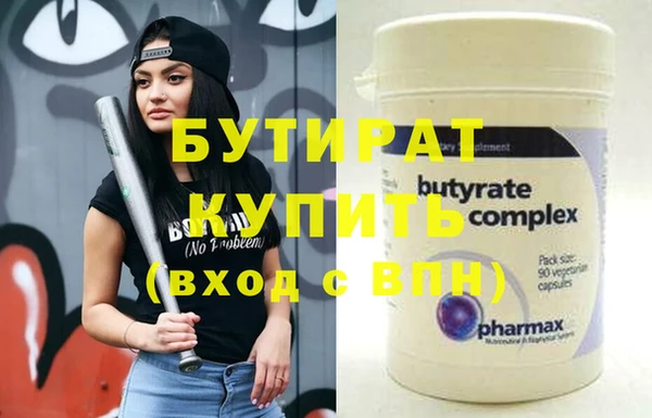 кокаин VHQ Богданович