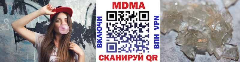 МДМА crystal где найти Бородино