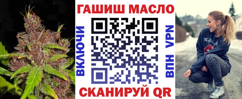 Дистиллят ТГК вейп с тгк наркотики Бородино
